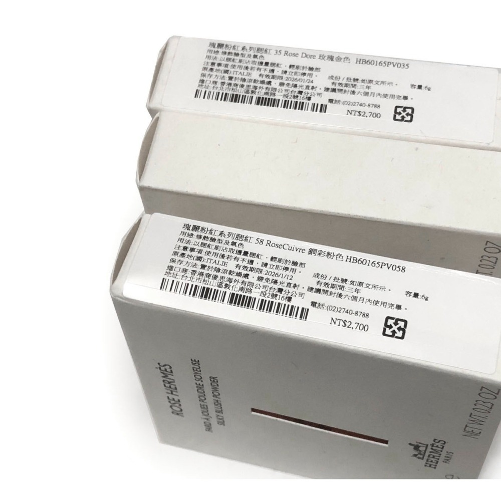 HERMES 愛馬仕 瑰麗粉紅系列腮紅 (6.7g)-細節圖3