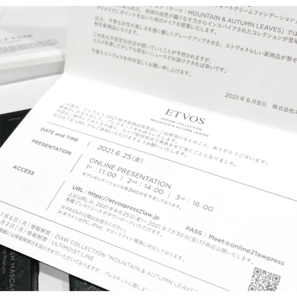 日本 ETVOS 極致保濕組 COLLETION MOUNTAIN & AUTUMN LEAVES-細節圖2