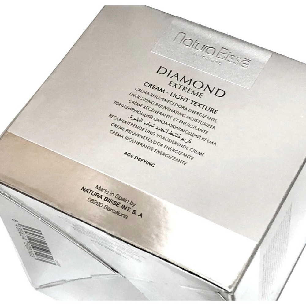 Natura Bisse 巴塞隆納頂級護膚 鑽石極緻賦活特效凝霜 (50mL)-細節圖5