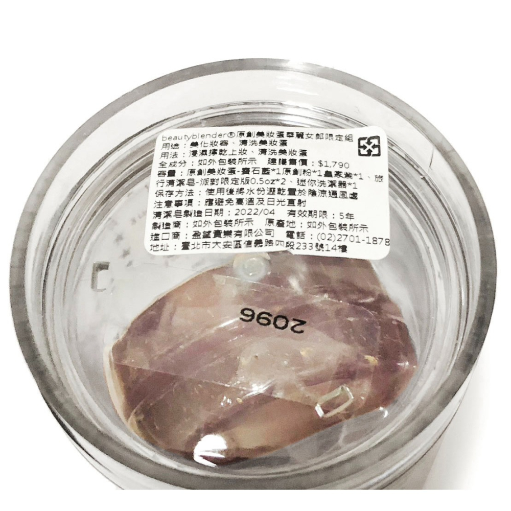 beautyblender 原創美妝蛋華麗女郎限定組 (原創美妝蛋華麗女郎超值組)-細節圖3