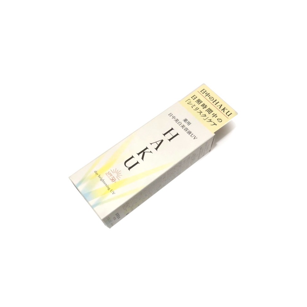 新版 SHISEIDO 資生堂 HAKU 日間美白精華液 (45mL)-細節圖4