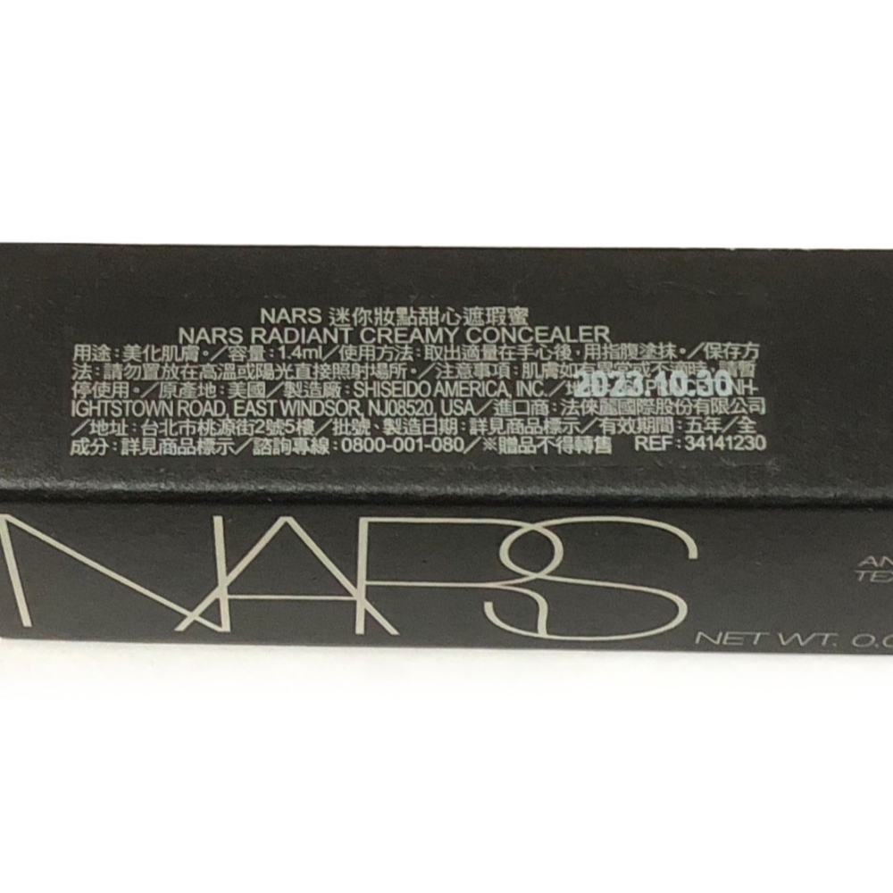 #VANILLA Light2 NARS 迷你妝點甜心遮瑕蜜 (1.4mL)-細節圖2