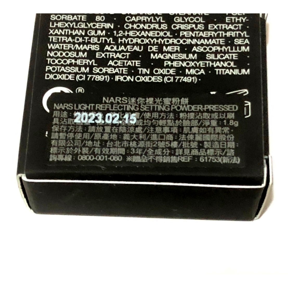 NARS 迷你裸光蜜粉餅 (1.8g)-細節圖2