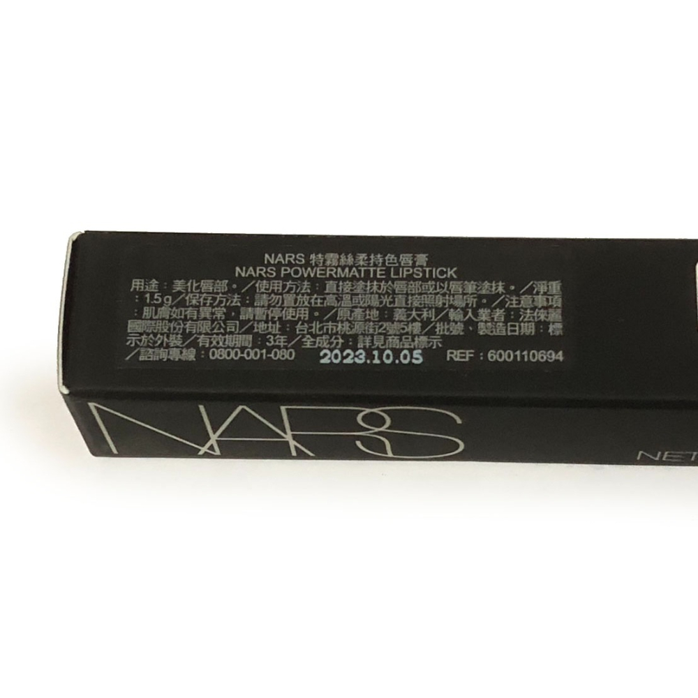 新款色系 #106 NARS 特霧絲柔持色唇膏 (1.5g)-細節圖2
