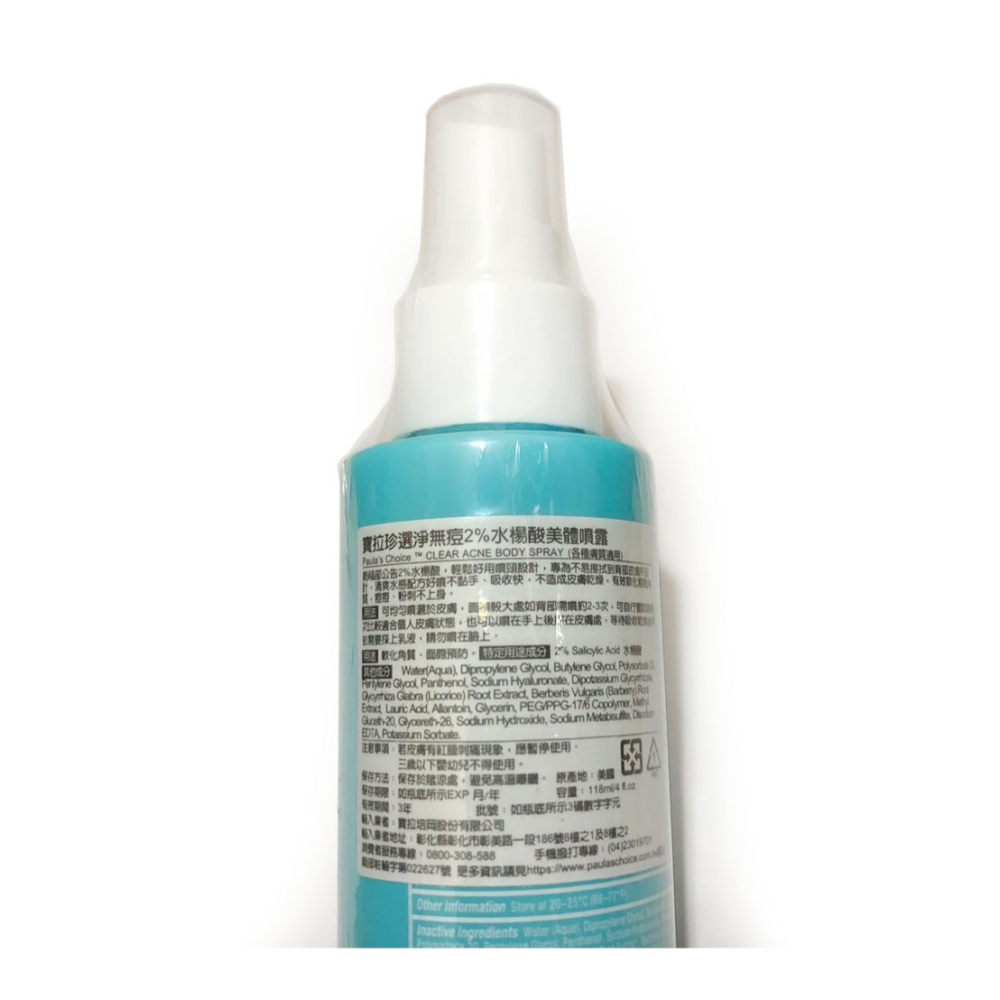 寶拉珍選 PAULASCHOICE 淨無痘2%水楊酸美體噴露 (118mL)-細節圖2