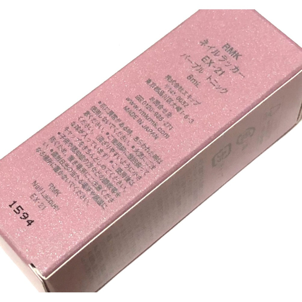 #EX-21 RMK 誘光指采 (8mL)-細節圖2