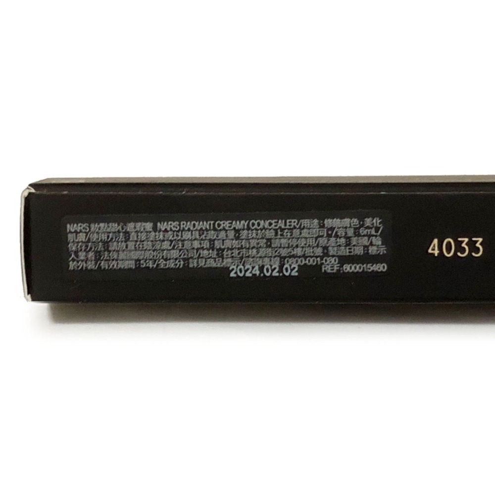 #003 #005 #008 #010 ADDICTION 癮吻水漾唇萃 (4mL)-細節圖2