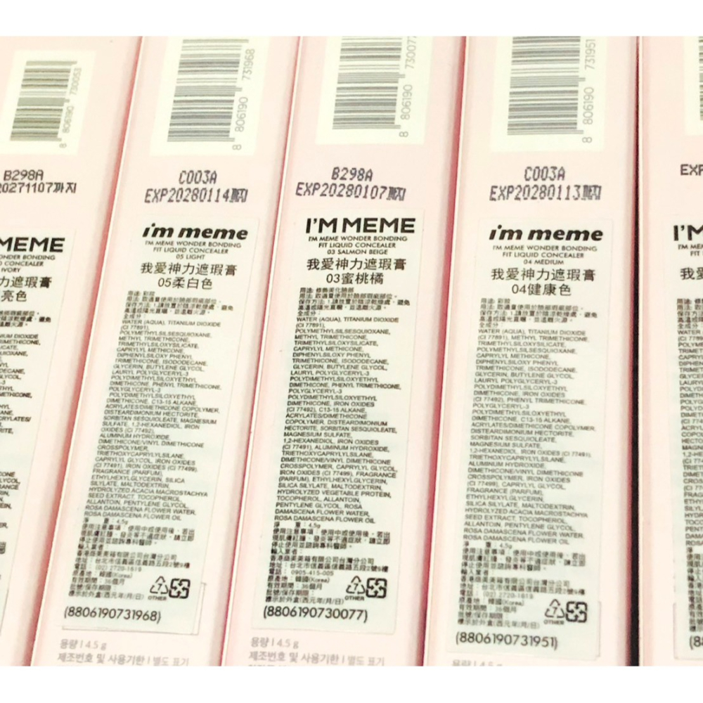 #01 #02 #03 #04 #05 i＇m meme 我愛神力遮瑕膏 (4.5g)-細節圖2