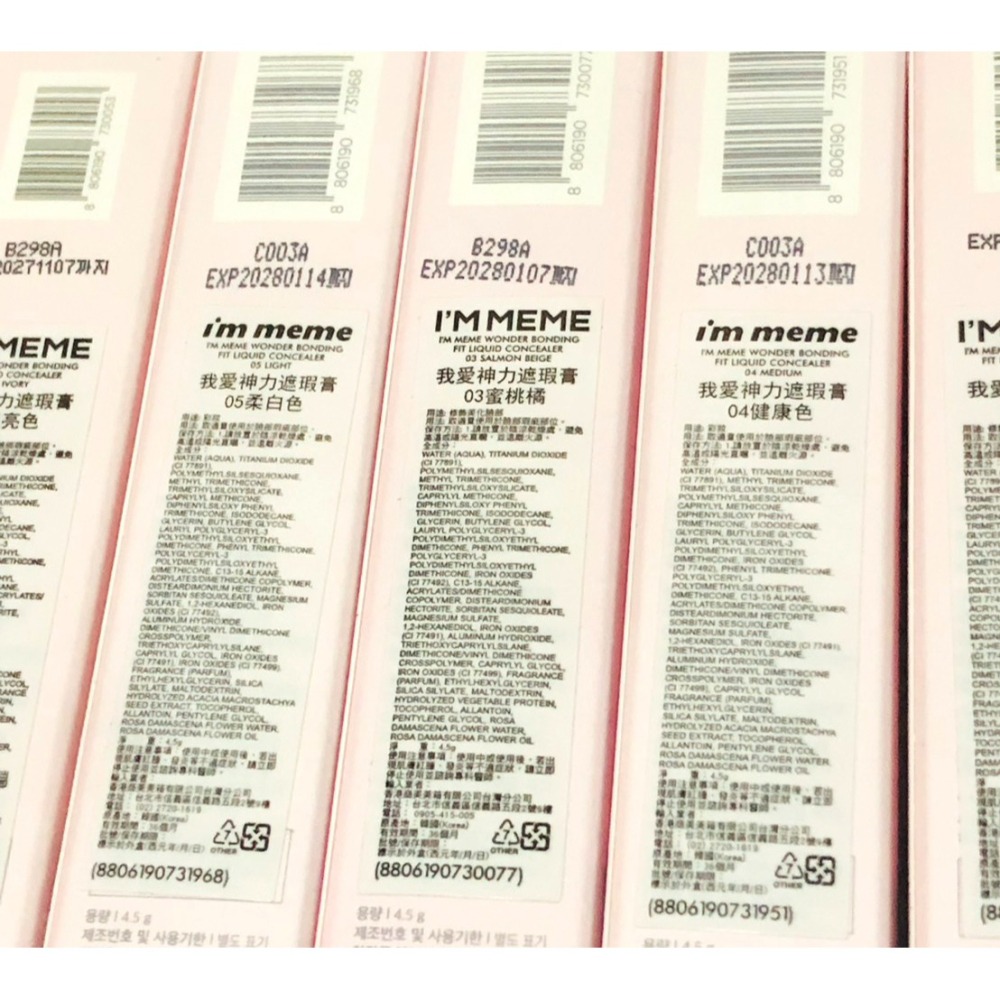 #01 #02 #03 #04 #05 i＇m meme 我愛神力遮瑕膏 (4.5g)-細節圖2