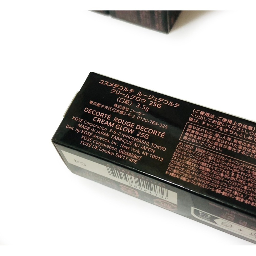 2025年款 COSME DECORTE 黛珂 恆潤緞采唇膏 (3.5g)-細節圖3