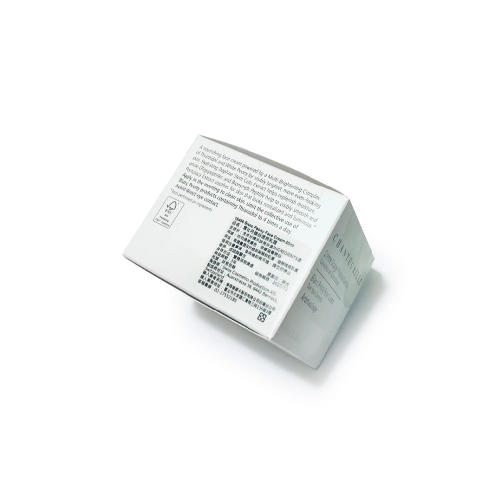 效期2027.11 香緹卡 CHANTECAILLE 雪牡丹臻白透亮乳霜 (50mL)-細節圖4