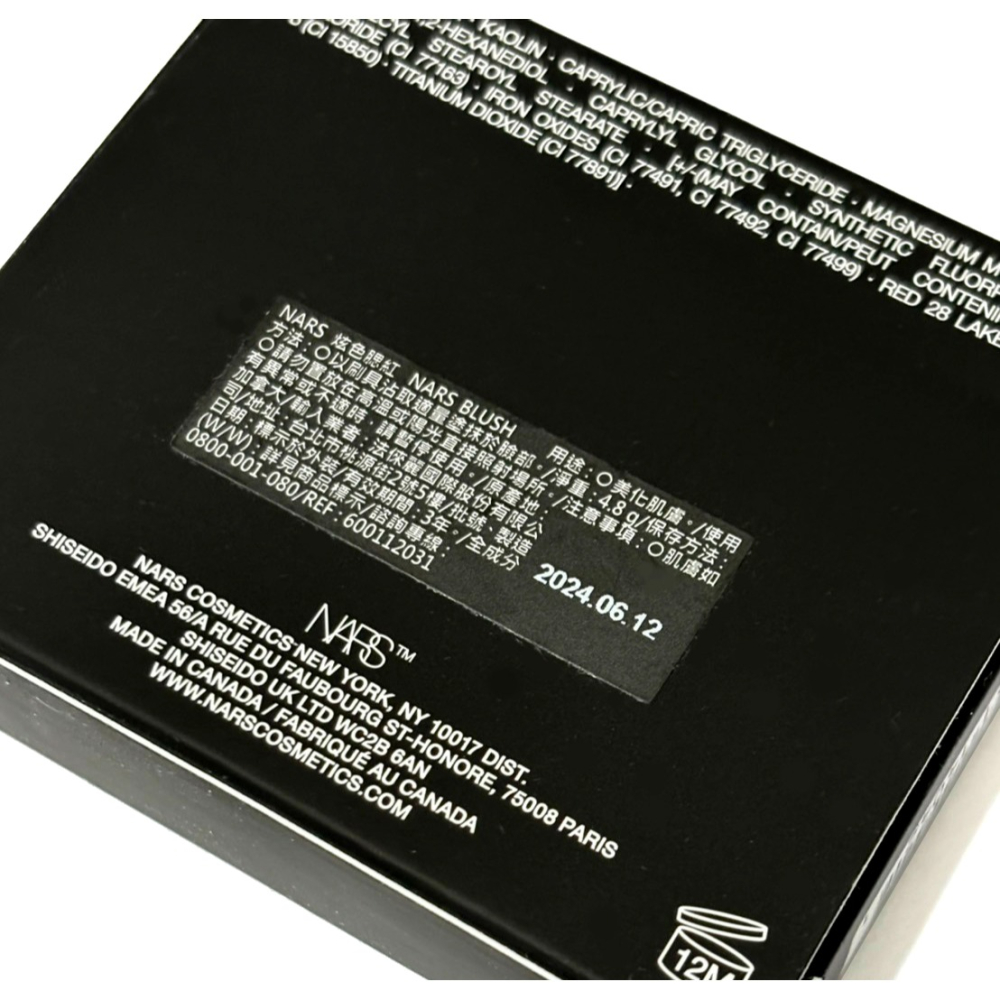 #sex appeal NARS 炫色腮紅 (4.8g)-細節圖4