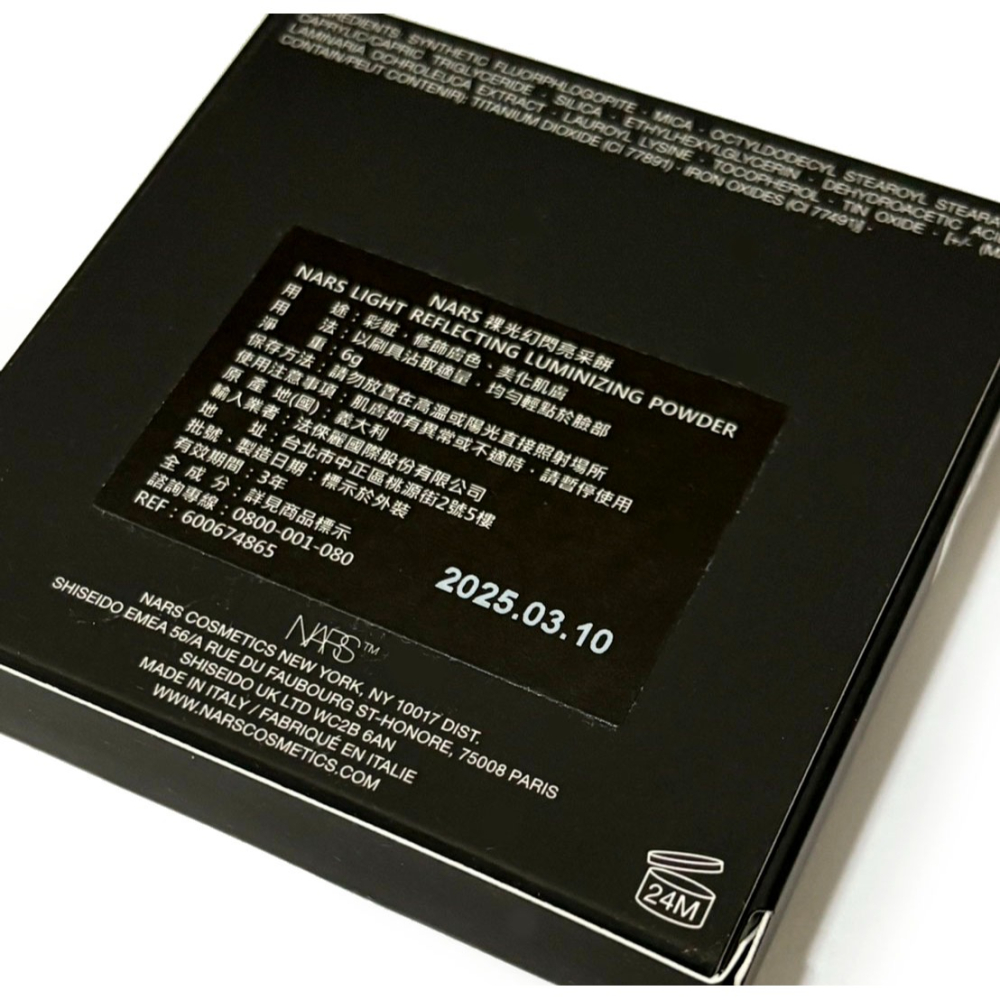 #EROS NARS 裸光幻閃亮采餅 (6g)-細節圖3