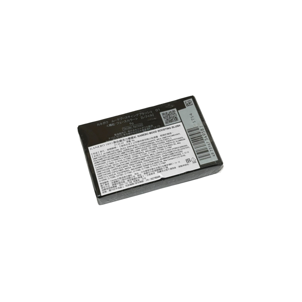 #01 Kanebo 佳麗寶 異色調活力雙腮紅 (6g)-細節圖4