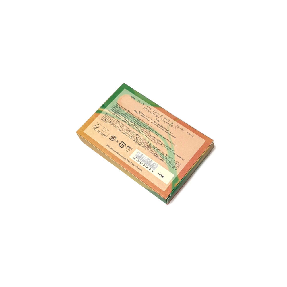 RMK 微風之憩眼頰彩盤 (8.4g)-細節圖2