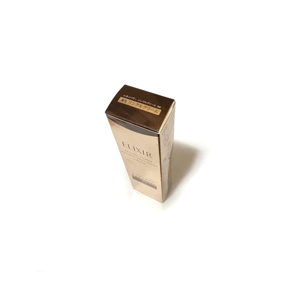 盒損折扣 SHISEIDO 資生堂 怡麗絲爾 ELIXIR 膠原A醇超導抗皺精華 (15g)-細節圖2