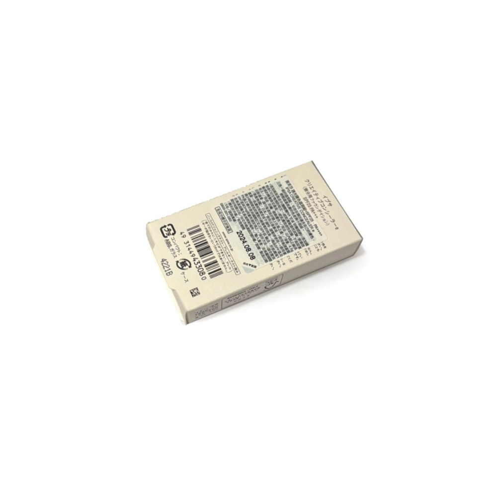 IPSA 誘光隱色遮瑕組 e (4.5g)-細節圖3