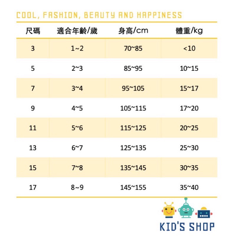 [Kid＇s Shop]現貨 韓系條紋無袖套裝 女童童裝 女童套裝-細節圖2