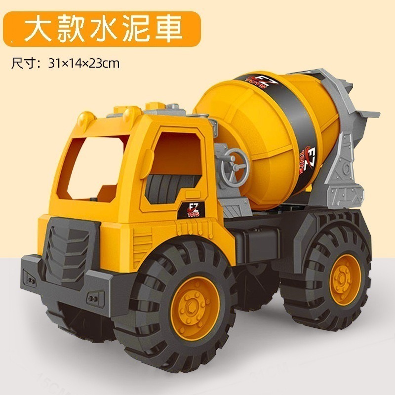 【WMPAY】大號兒童工程車🚛 加厚耐摔 🚛挖土機 🚛 怪手 🚛 吊車 🚛攪拌車 🚛 水泥車🚛 翻斗車-細節圖2