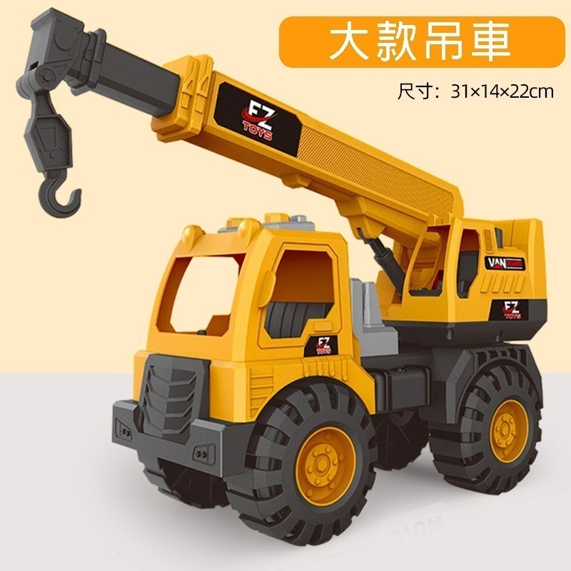 【WMPAY】大號兒童工程車🚛 加厚耐摔 🚛挖土機 🚛 怪手 🚛 吊車 🚛攪拌車 🚛 水泥車🚛 翻斗車-細節圖3