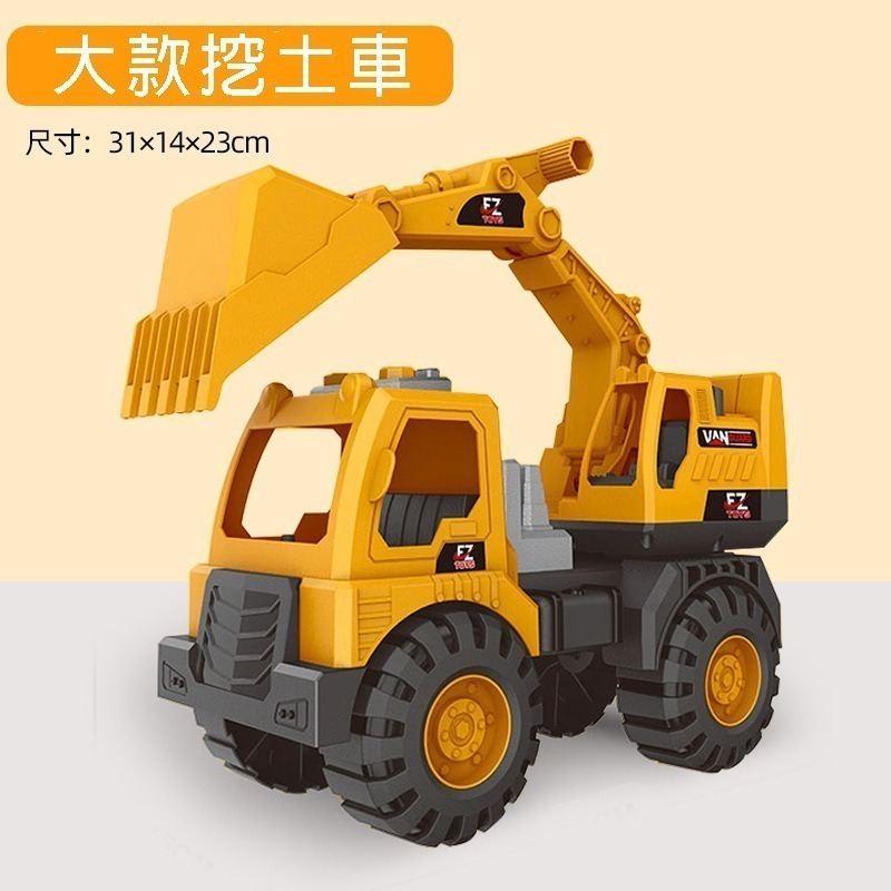 【WMPAY】大號兒童工程車🚛 加厚耐摔 🚛挖土機 🚛 怪手 🚛 吊車 🚛攪拌車 🚛 水泥車🚛 翻斗車-細節圖4
