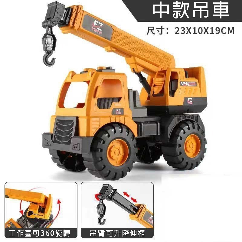 【WMPAY】大號兒童工程車🚛 加厚耐摔 🚛挖土機 🚛 怪手 🚛 吊車 🚛攪拌車 🚛 水泥車🚛 翻斗車-細節圖7