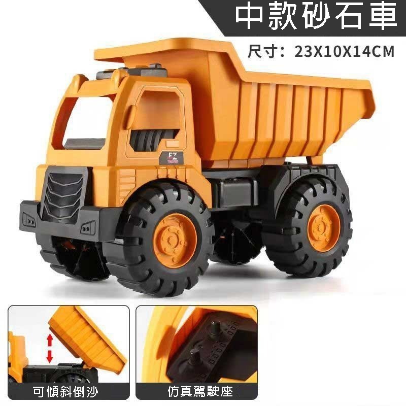 【WMPAY】大號兒童工程車🚛 加厚耐摔 🚛挖土機 🚛 怪手 🚛 吊車 🚛攪拌車 🚛 水泥車🚛 翻斗車-細節圖9