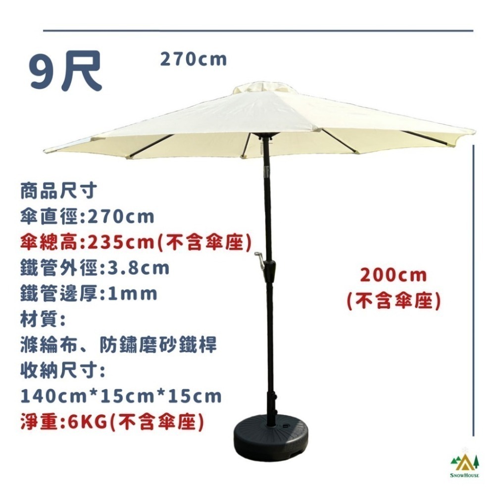 市集傘 戶外遮陽傘 7尺 擺攤傘 戶外傘 太陽傘 庭院傘 攤販傘 可彎頭手搖傘-細節圖8