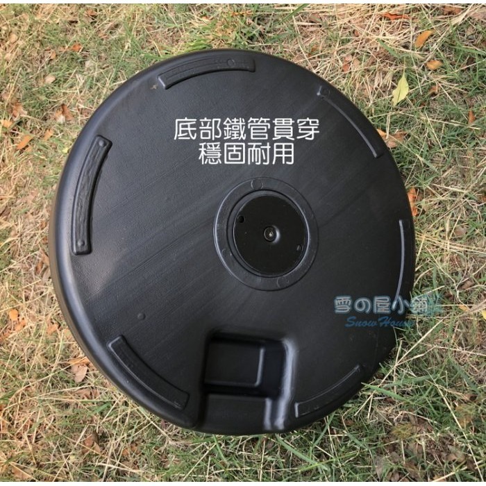 注水傘座22L 鐵中管市集傘底座 注水旗桿 路牌底座 手搖傘 休閒傘 戶外遮陽傘-細節圖4