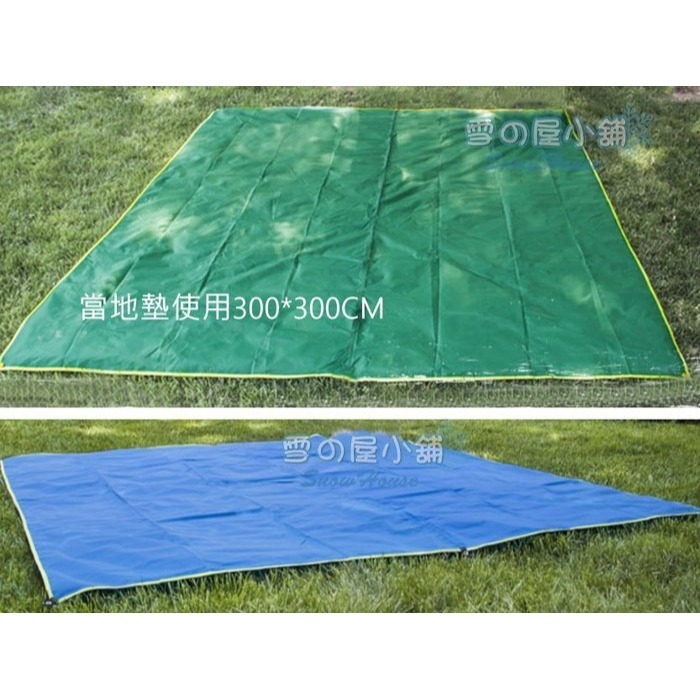 3X3M多用途防水布/天幕/地墊 (不含撐杆) 附提袋 雪之屋-細節圖3