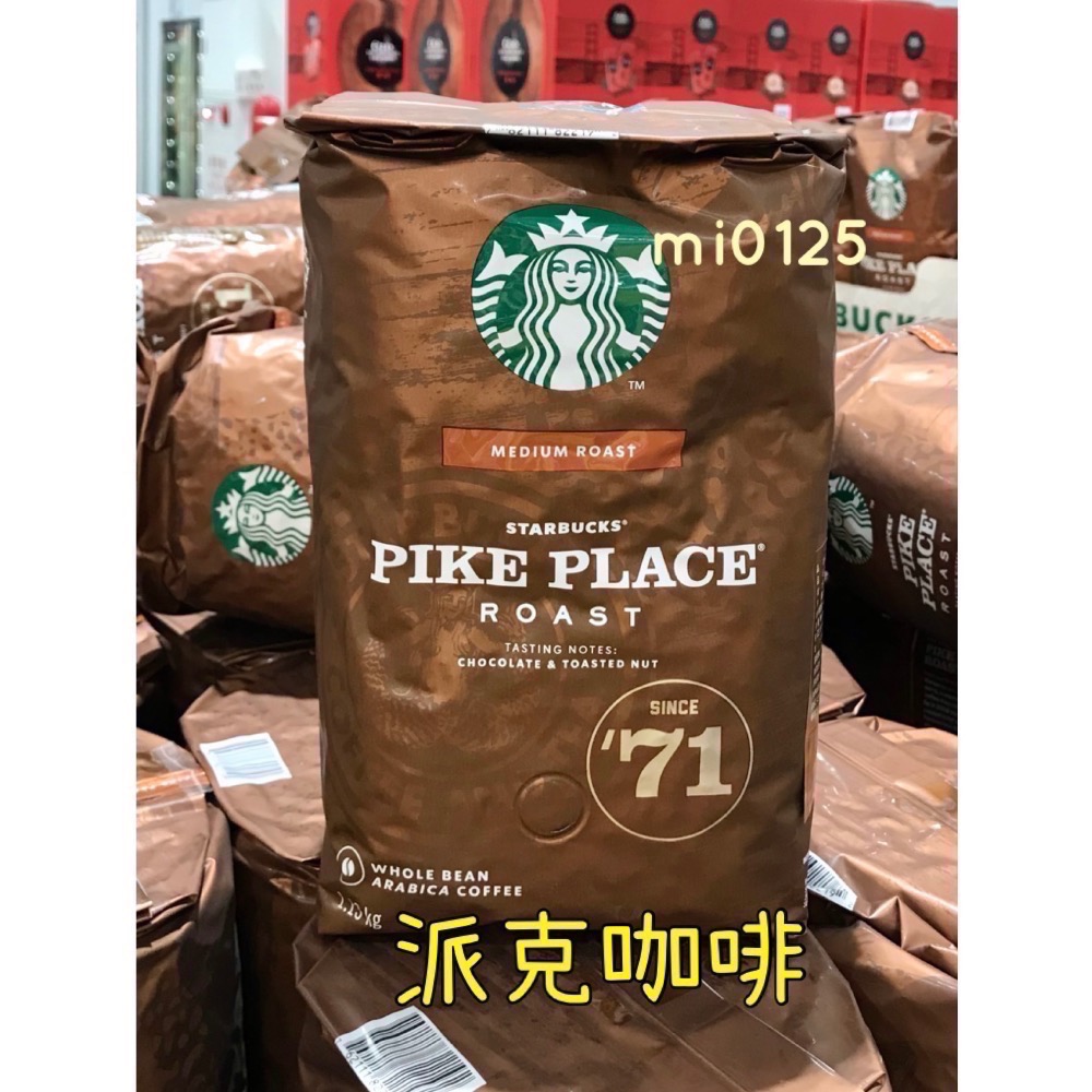 ((好市多現貨))2026🎀Starbucks星巴克咖啡豆(黃金烘焙綜合/早餐綜合/派克市場/春季 秋季咖啡豆)-細節圖2