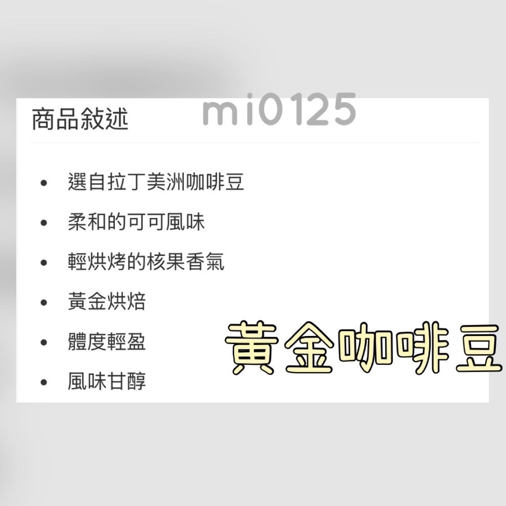 ((好市多現貨))2026🎀Starbucks星巴克咖啡豆(黃金烘焙綜合/早餐綜合/派克市場/春季 秋季咖啡豆)-細節圖3