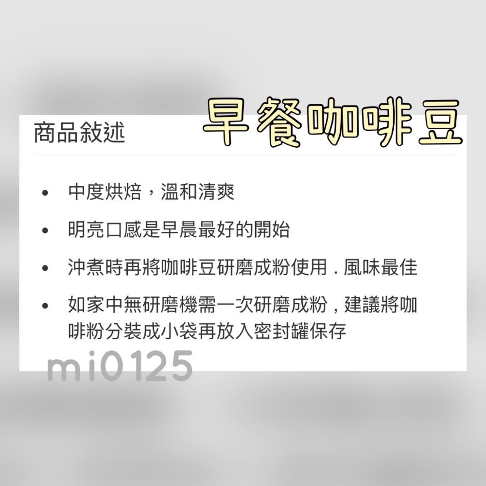 ((好市多現貨))2026🎀Starbucks星巴克咖啡豆(黃金烘焙綜合/早餐綜合/派克市場/春季 秋季咖啡豆)-細節圖4