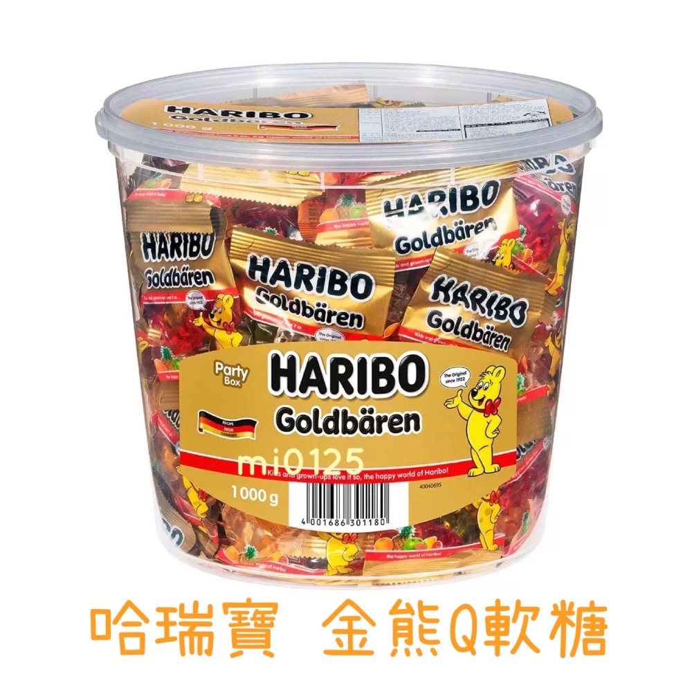 ((好市多現貨))2026🎀哈瑞寶 金熊Q軟糖 小熊軟糖 (1公斤/桶)-規格圖2