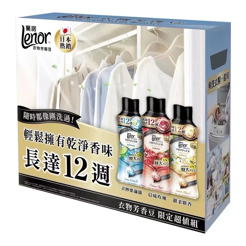 ((好市多現貨))🎀Lenor蘭諾衣物芳香豆單瓶885ml(洗衣香香豆) 寶僑 5種香味 日期內文說明-規格圖5