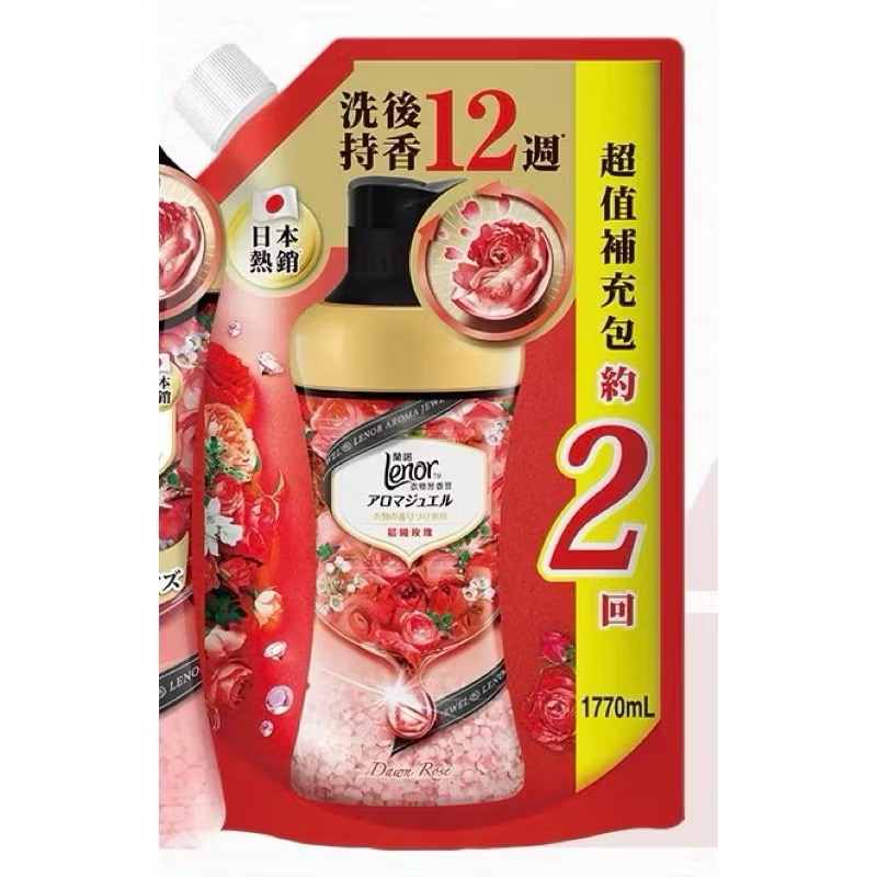((好市多現貨))🎀Lenor蘭諾衣物芳香豆單瓶885ml(洗衣香香豆) 寶僑 5種香味 日期內文說明-規格圖5