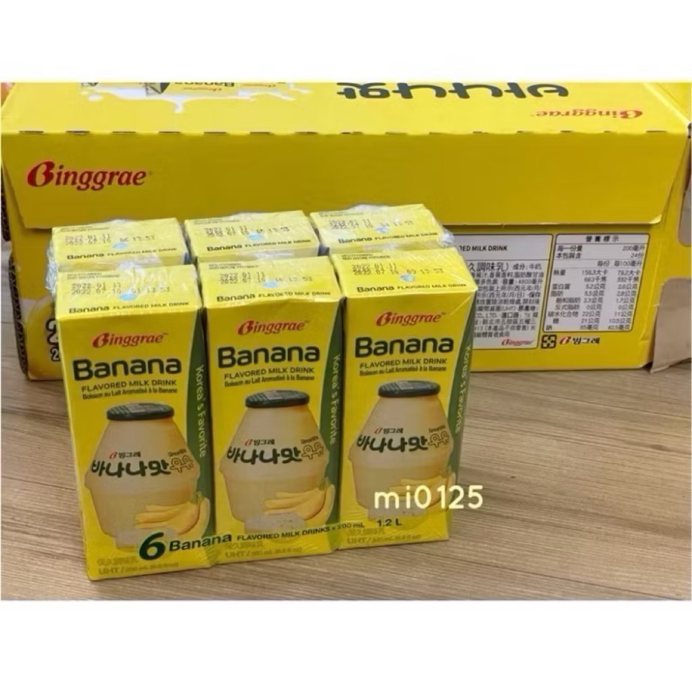 ((好市多現貨))🎀韓國Binggrae 香蕉牛奶/草莓牛奶 保久調味乳 200毫升(6入一組)BTS-規格圖3