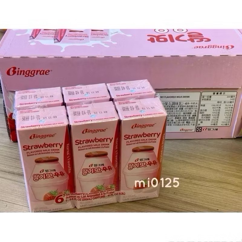 ((好市多現貨))🎀韓國Binggrae 香蕉牛奶/草莓牛奶 保久調味乳 200毫升(6入一組)BTS-規格圖3