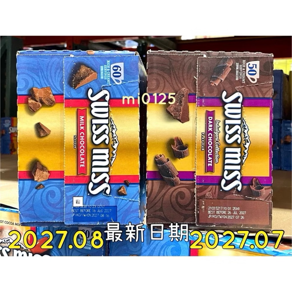 ((好市多現貨))2027🎀Swiss Miss即溶可可粉(香醇巧克力/牛奶可可)單包販售-規格圖4