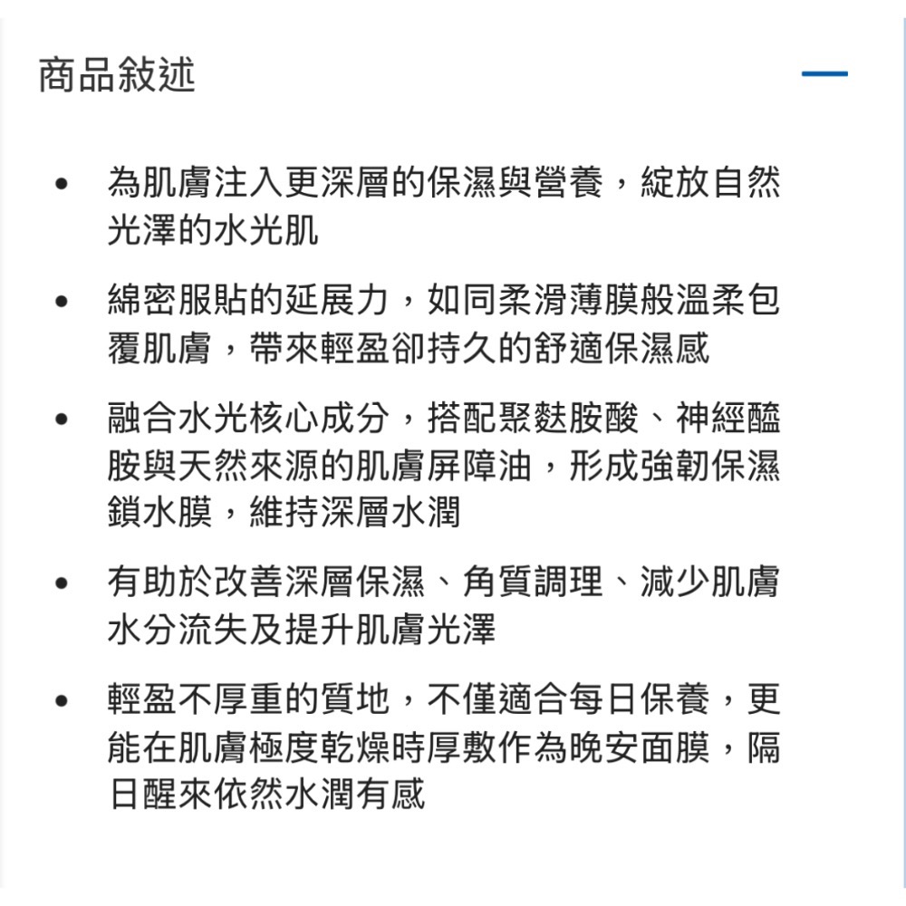 ((好市多現貨))2028🎀韓國 TIRTIR 高保濕乳霜(100ml)(15ml) 陶瓷霜-細節圖2