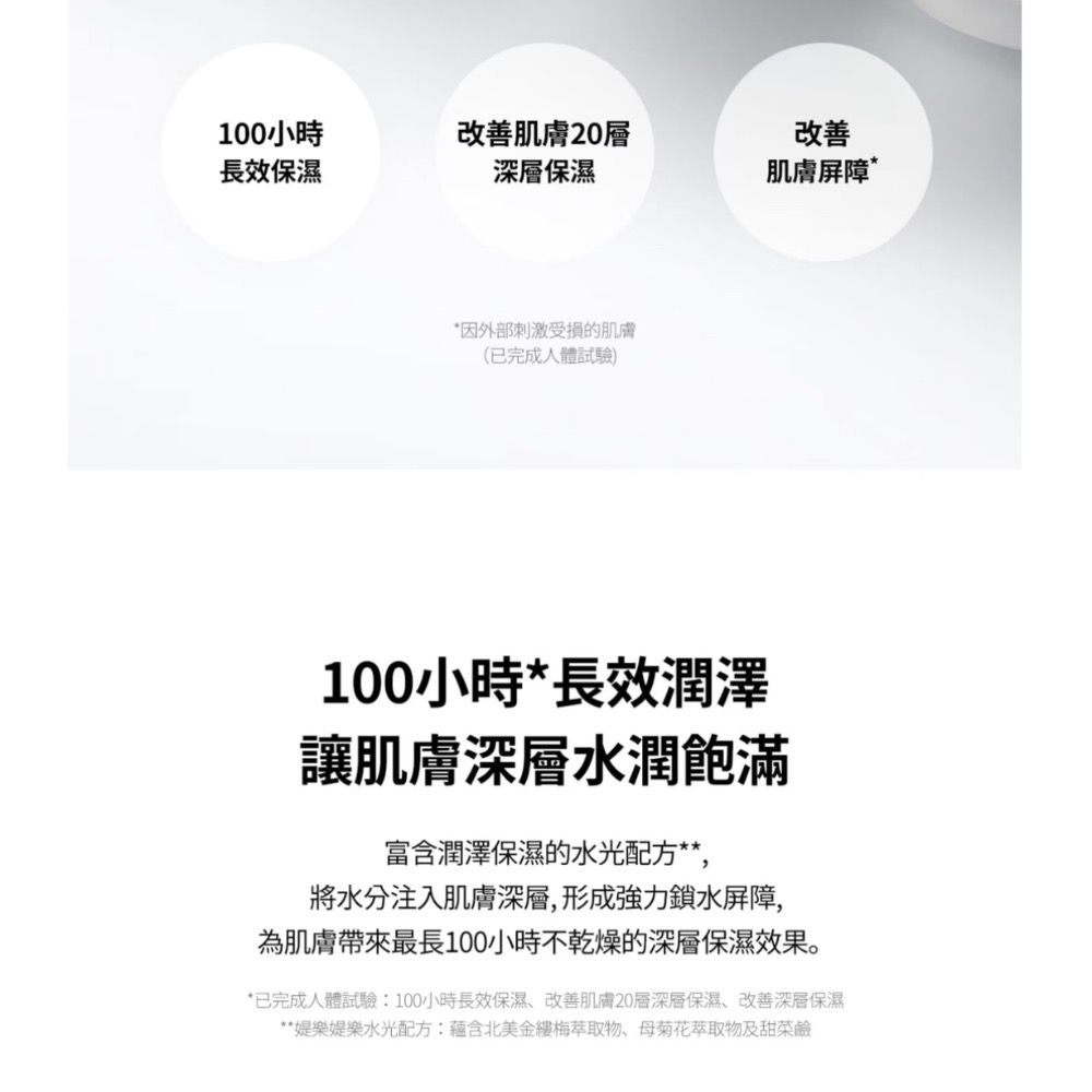((好市多現貨))2028🎀韓國 TIRTIR 高保濕乳霜(100ml)(15ml) 陶瓷霜-細節圖5