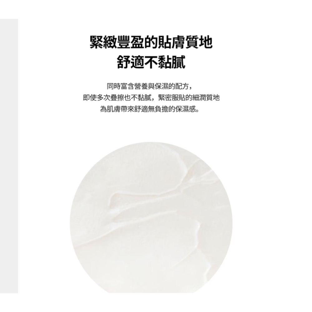 ((好市多現貨))2028🎀韓國 TIRTIR 高保濕乳霜(100ml)(15ml) 陶瓷霜-細節圖7