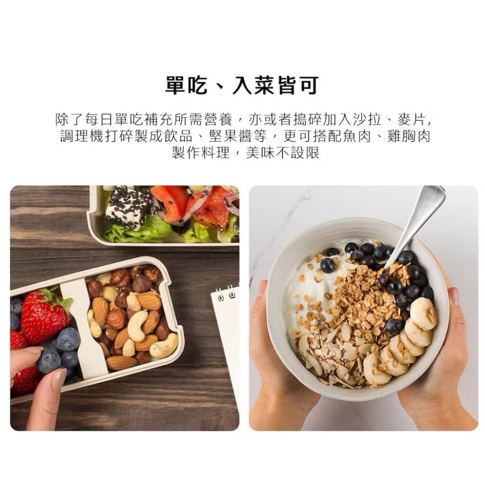 ((好市多現貨))2026🎀科克蘭綜合堅果(原味含鹽/無調味)香烤堅果 無鹽堅果(1.13公斤)-細節圖7