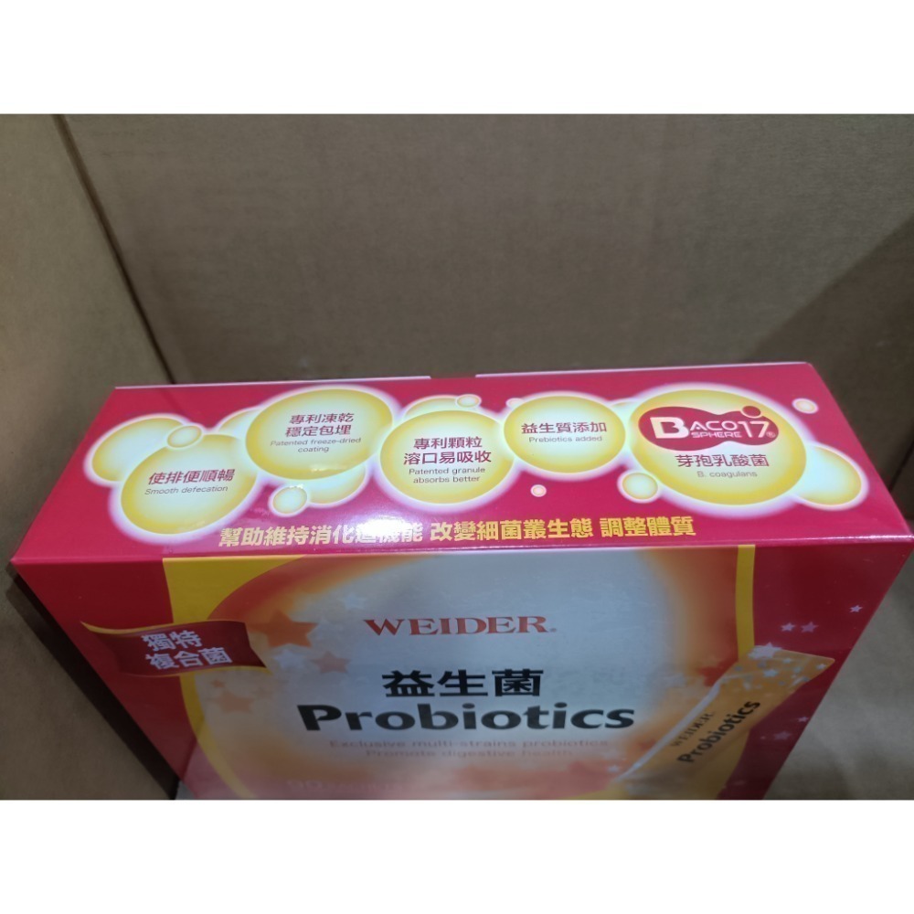 特賣🔖威德 益生菌 3g×90包/盒 萊買好市多#994049-細節圖2