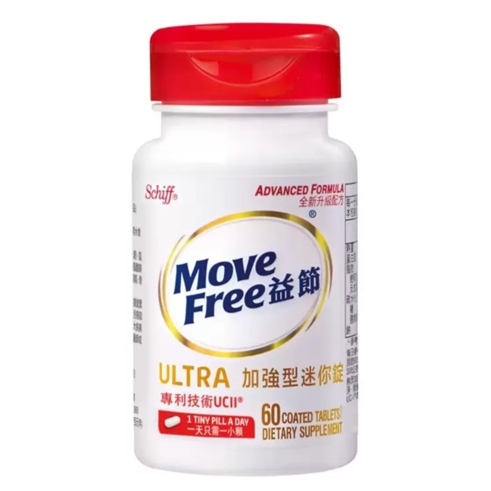 #363985 Move Free 益節 加強型迷你錠 60錠 ULTRA uc-ii專利技術-細節圖4
