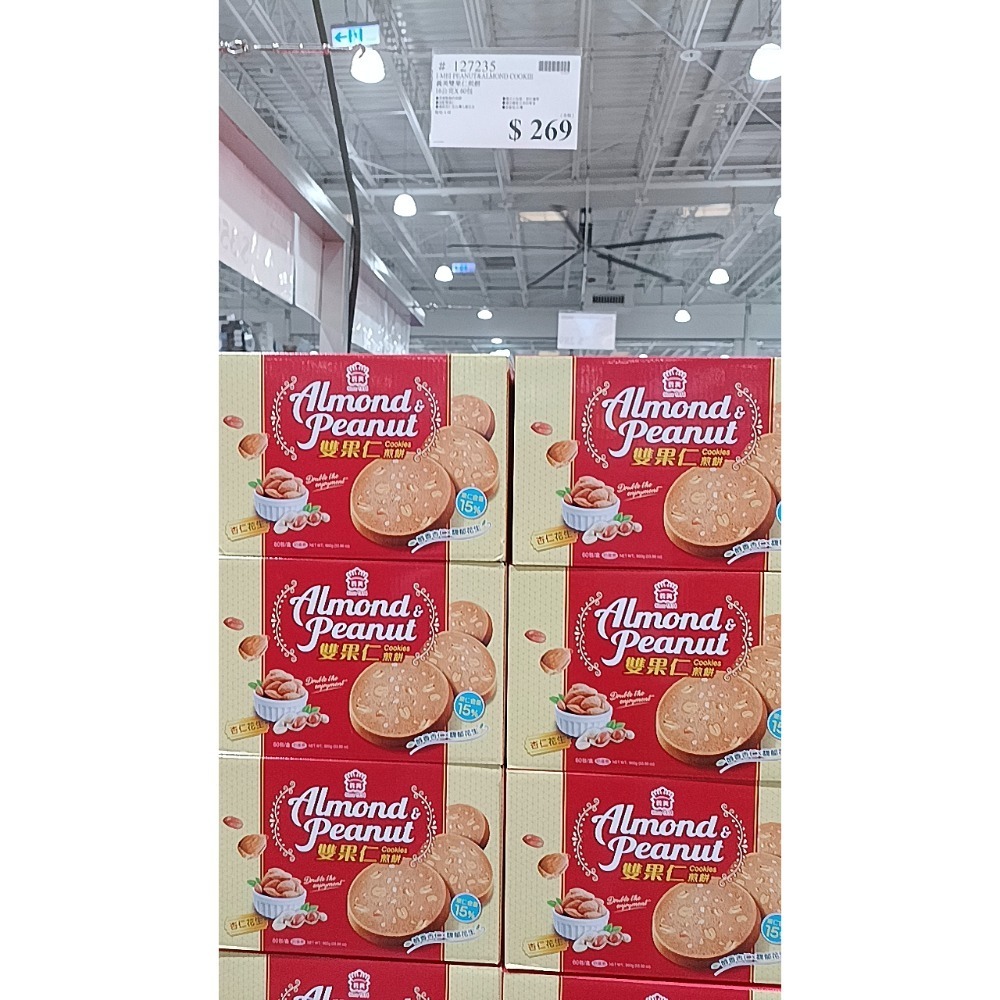 洗髮精+杏仁煎餅+GD巧克力禮盒兩盒-細節圖2