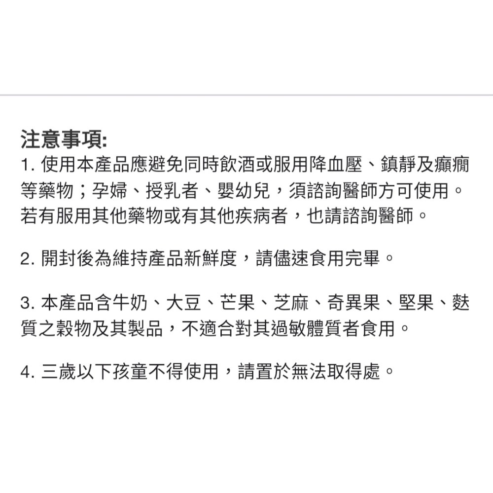 simply 新普利 超濃代謝夜酵素錠 EX 2盒入共60錠-細節圖6