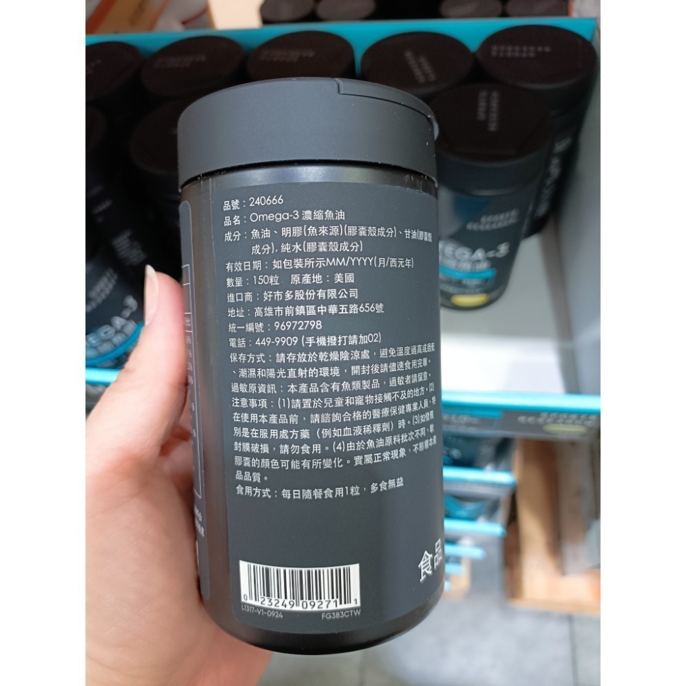 Sports Research Omega-3 濃縮魚油 1250mg 150粒👍萊買好市多#240666-細節圖2