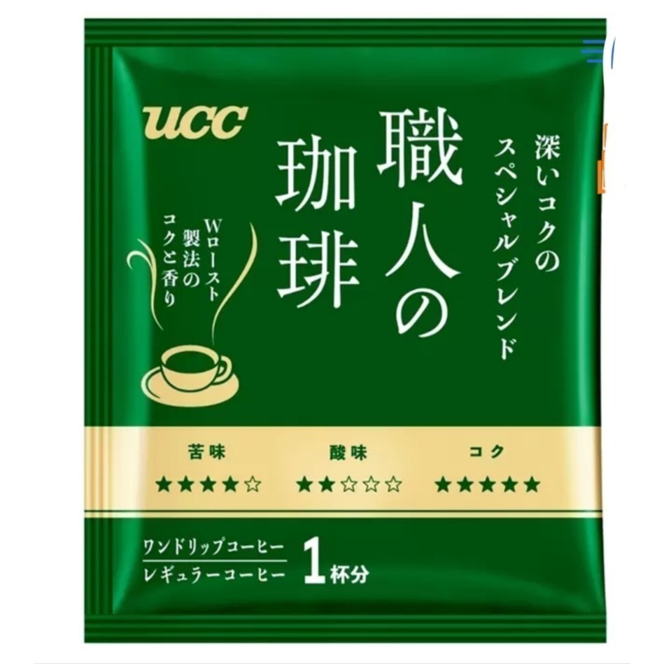 UCC 職人精選濾掛式咖啡 萊買好市多 #398703-細節圖2