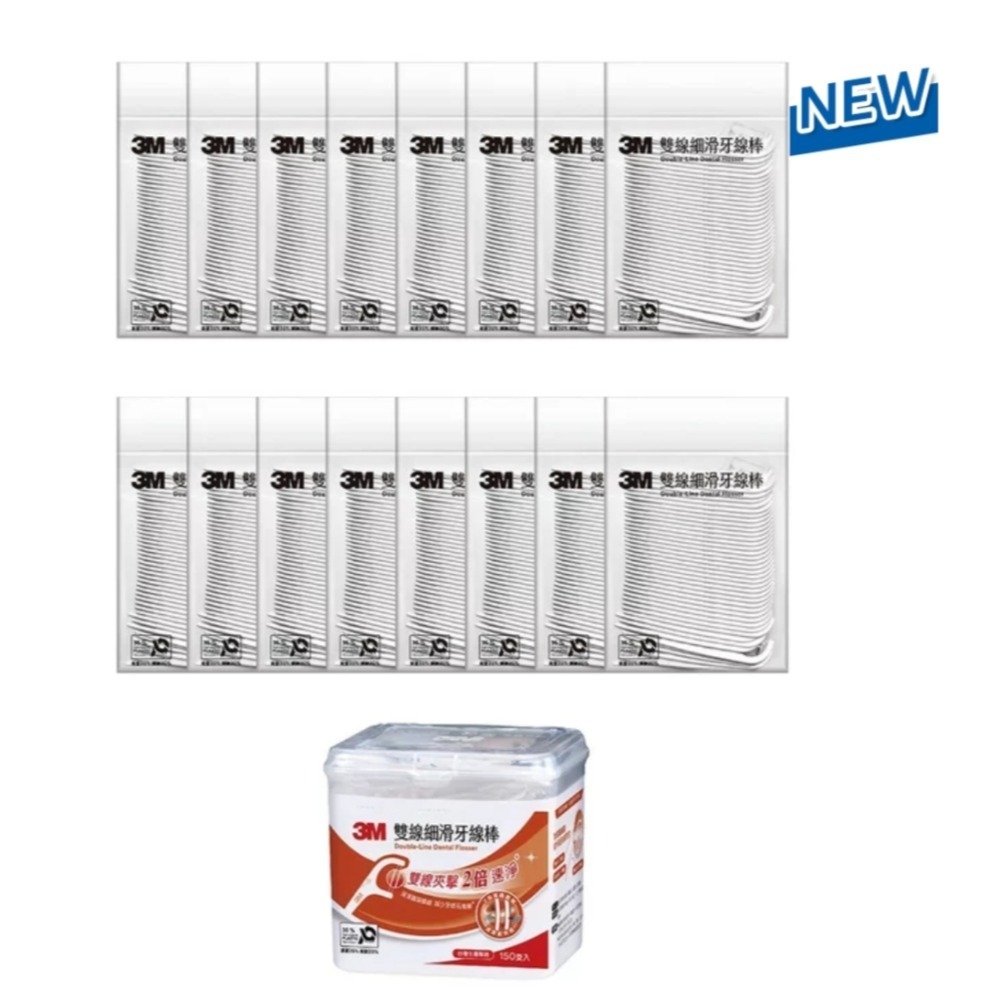 3M 雙線牙線棒組合包 950支 萊買好市多👍#327109-細節圖2